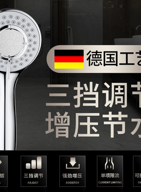 一件代发慈豪 洗澡淋雨莲蓬头 沐浴喷头三挡可拆洗花洒大花洒