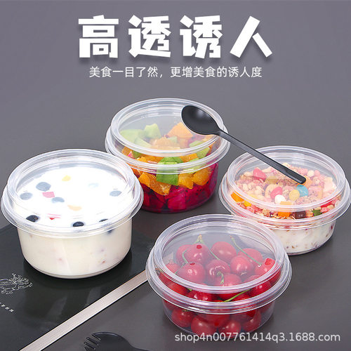 批发冰粉碗一次性布丁杯塑料双皮奶杯子耐高温带盖酸奶沙拉盒礼盒