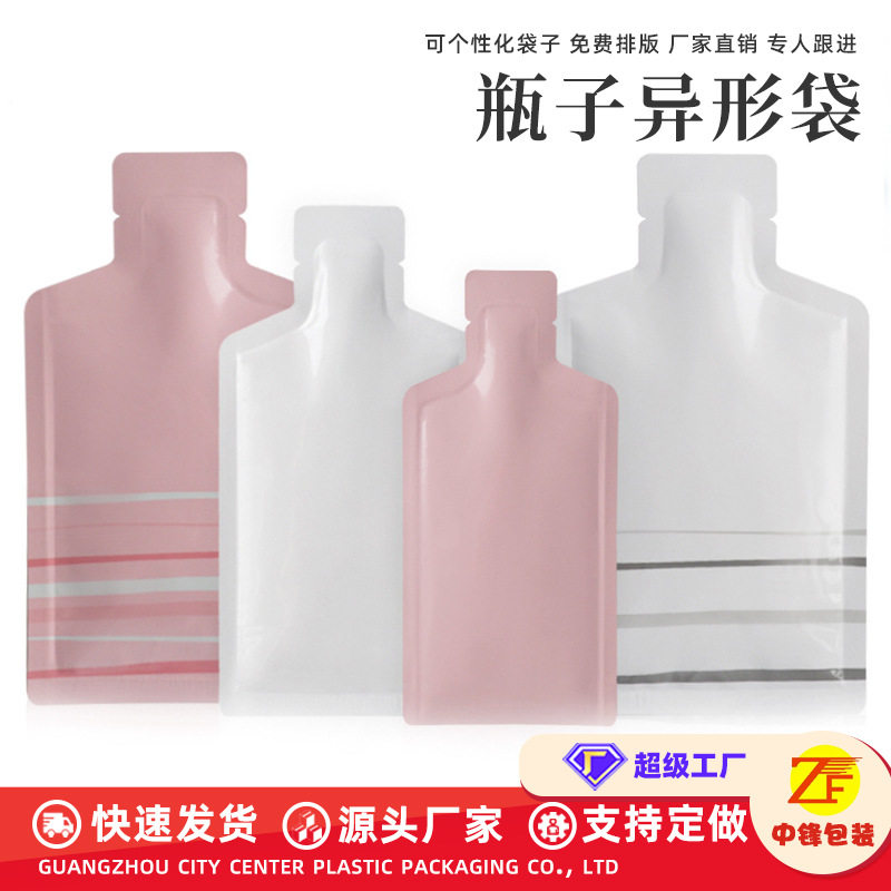 工厂直销彩色铝箔袋瓶子异形袋粉末液体膏体试用装包装袋护肤品袋,居家日用,口罩,淘宝优惠券,粉丝福利购,淘宝优惠卷