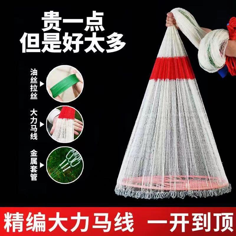 钢拉丝撒网手抛网大飞盘式圆盘手抛鱼网渔网加粗大力马鱼线捕渔网