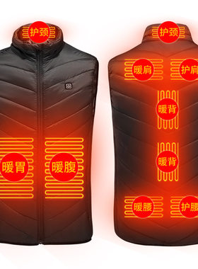跑量款9区USB充电智能发热马甲保暖加热衣服男女式马夹电热棉背心