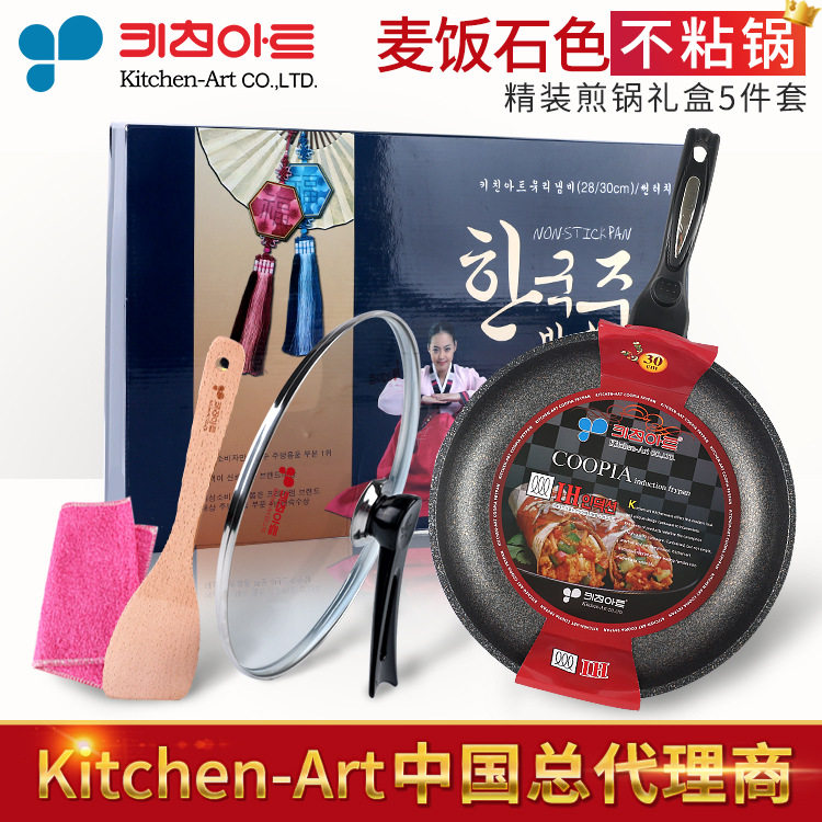 韩国进口Kitchen-Art麦饭石不粘煎锅明火电磁双用套装炒锅礼品装在类目 厨房/烹饪用具, 烹饪用具, 锅具/煲/烧水壶, 锅组套装中 - 来自Buy2taobao.com提供专业的淘宝代购服务