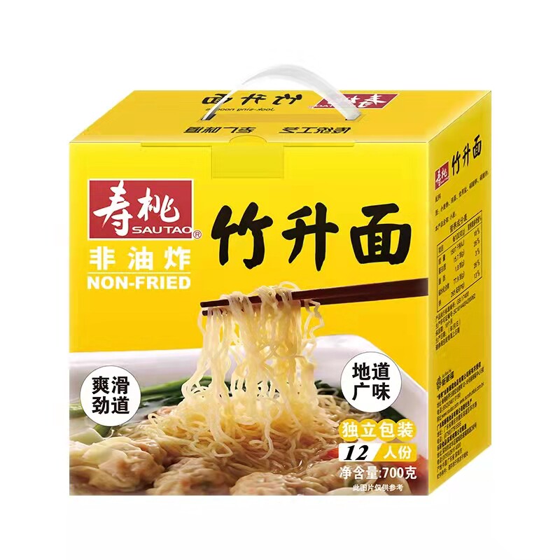 爽口弹牙竹生面寿桃礼盒装