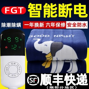 电热毯双人双控调温安全三人加大电褥子智能防水单人学生宿舍1.2