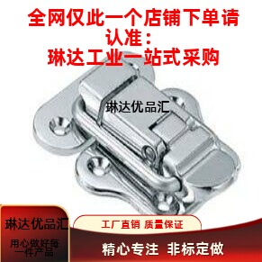 型 HGA91-40 锌合金搭扣 厚型 弹簧卡 卡扣 库存销售