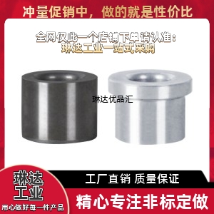 夹具用带肩型衬套 JBHFS10-P6-L6 JBHFP/JBHFBP/JBHFMP/JBHFSP