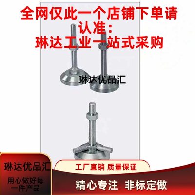 脚杯WAD31/32/36/41/42/64-D40/D60/D80-M8/M12/M16/m20-L100/L75