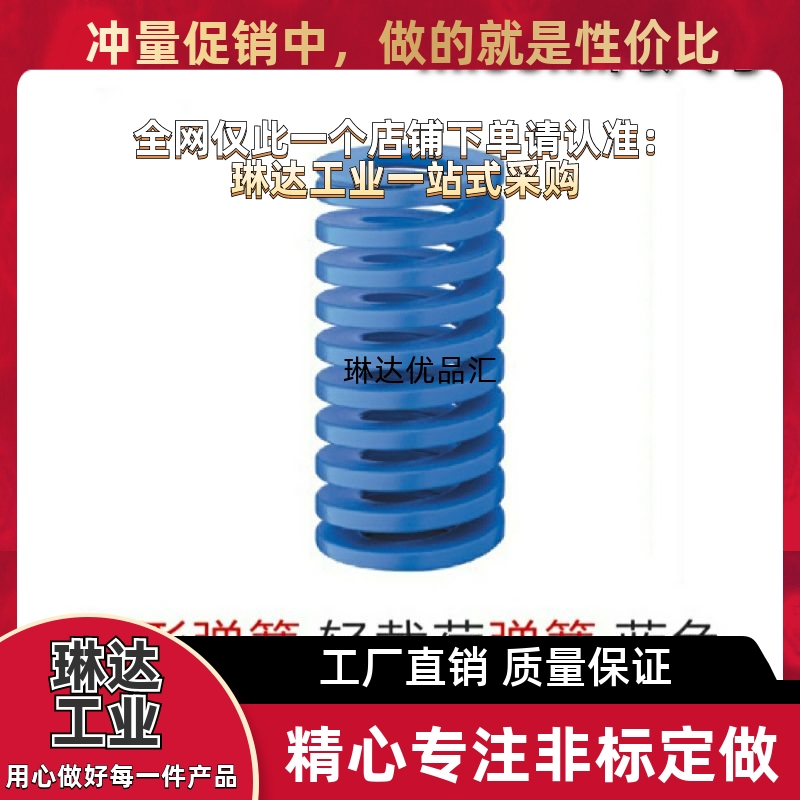 矩形弹簧SWL16-20/25/30/35/40/45/50/55/60/65/70/75/8090100125