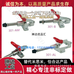法兰底座快速夹钳WDC301 WDC302 推拉压紧式 BM替米达隆