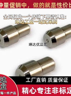 大头销CJPQB/CJPQD2 3 4 5 6 8 10-3 4 5 6 8 10 12 大头球面型