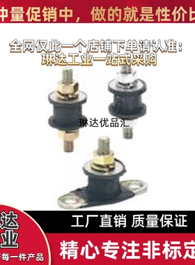 BGOMAL35260 防震橡胶座两端外螺纹型BGOMA15150/20150/40250