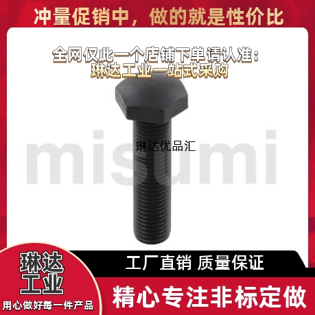 定位螺栓STBCM4/5/6/8-10/15/20/25/30/35/40/50/60/7080头部R型