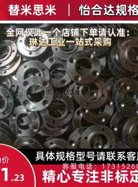 链轮惰轮 STLA-10A-10/13齿轮 同步轮 ECC11-S5M150-24-E-d10