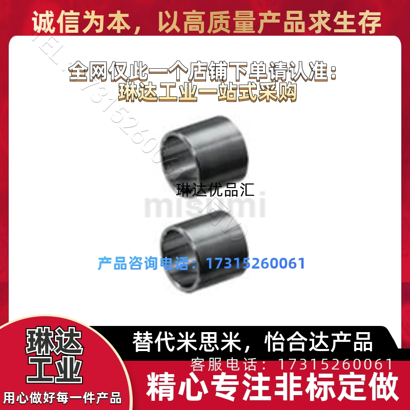 CLBPB12-18-20 轴用衬套 轴承用调整环 CLBU12 CLBU15-19-2