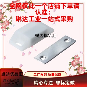 型 磁力扣 替代HFU11-38 \ HFU12-38工业设备门吸 普通型门磁