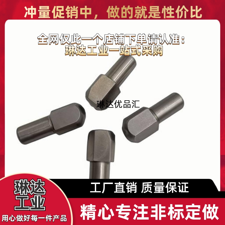 内螺纹大头销球面型 菱形销JPBTB JPDTB CJPQTA CJPQTD6 8 10 12