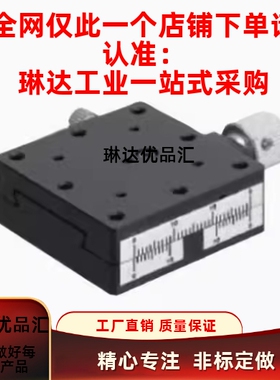 X轴手动滑台XSC XSSLC XFHT40 60 XFHT4060 4090 XSLC60 90 XEG25