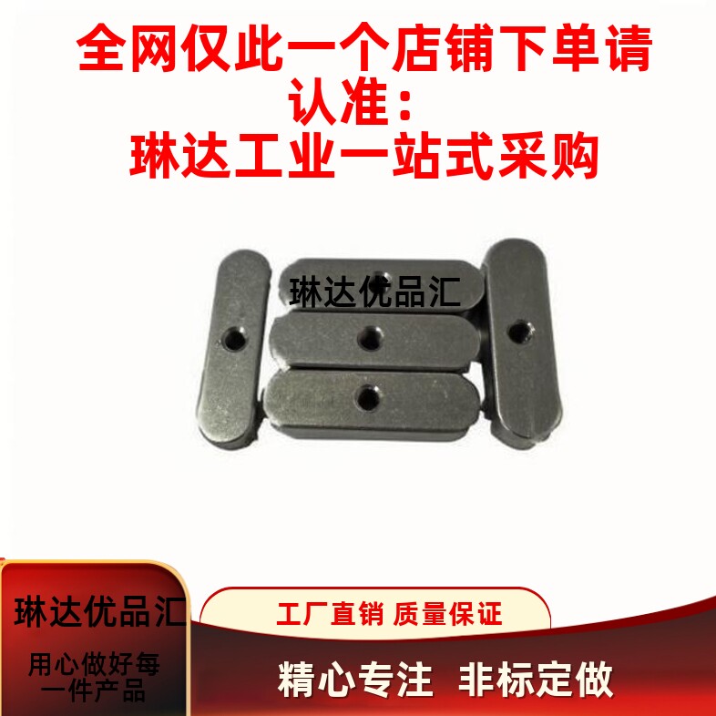 中心螺纹孔平键KESM5 6 8 10 12 14 15 16 18-10 20 30 40 50 60 - 实物图