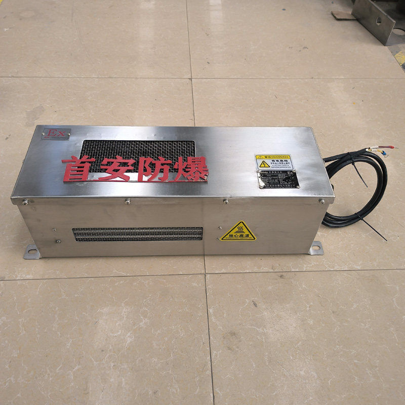 不锈钢带温控380V220v卧式式工业防爆暖风机热风机电取暖器加热器