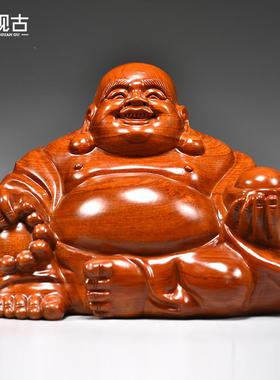 花梨木雕弥勒佛像摆件实木质元宝笑佛家居客厅玄关装饰红木工艺品