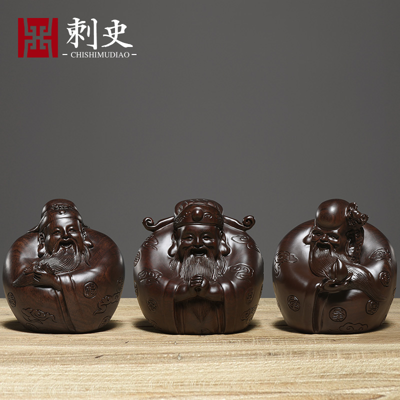 黑檀木三星实木福星老人