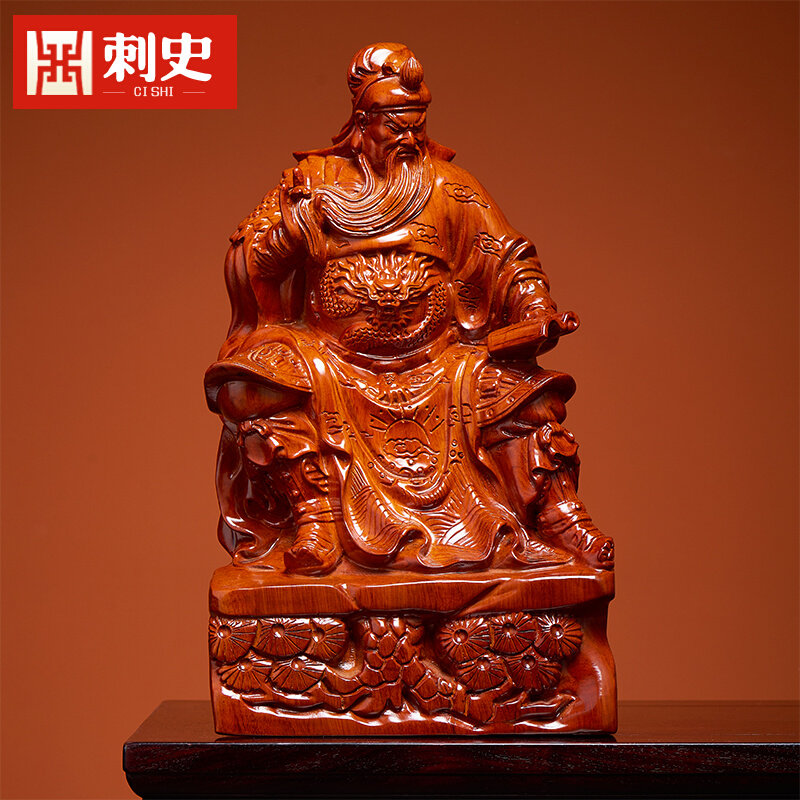 花梨木雕摆件关公神像关羽关二爷夜读春秋实木武财神像红木工艺品