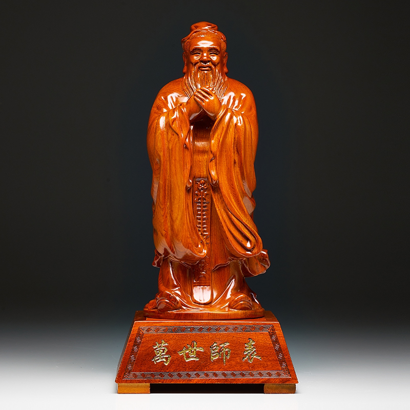 花梨木雕圣人孔子摆件家用玄关实木孔夫子办公桌面孔子像开业礼品