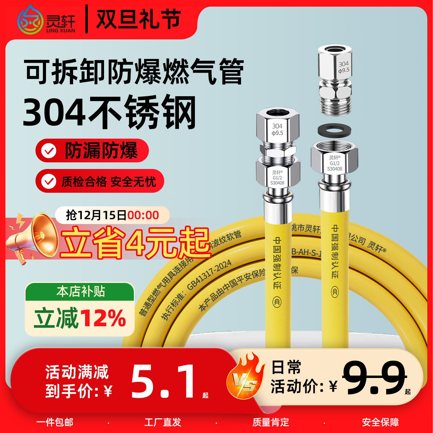 天然气软管304不锈钢燃气管波纹管穿墙穿孔煤气管子金属高压防爆