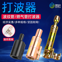沖頭壓邊模平口器不銹鋼波紋管