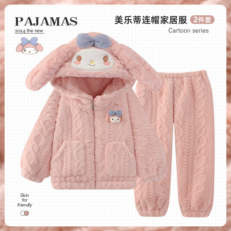 可爱美乐蒂珊瑚绒睡衣女秋冬季2025新款加绒加厚法兰绒家居服套装