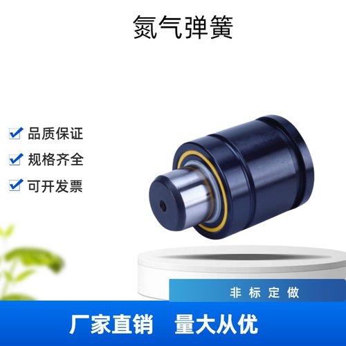 气弹簧 标准型 GSPF19-15-20-25-32-38-45-50-56-63-80 精品供应