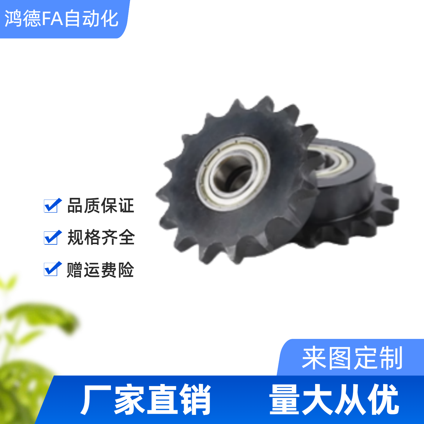 链轮惰轮 /50B/DRCBW50-12/14/15/17/18/20/24/DRCBW50-28/带轮毂