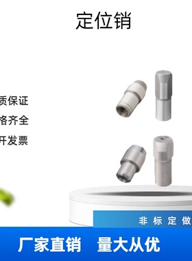 替米斯米定位销大头锥角型内螺纹型GJPBTD/D5/6/8/10/12/13/16/20