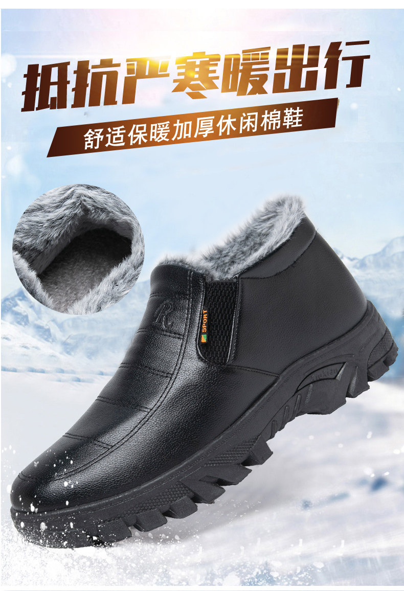 爸爸鞋加肥加大宽脚男士棉鞋加厚皮靴冬季大码4648防水皮棉鞋老人,流行男鞋,时尚雪地靴,淘宝优惠券,粉丝福利购,淘宝优惠卷