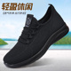 男鞋 男士 一脚蹬老北京布鞋 休闲户外爸爸鞋 平底防滑运动鞋 春夏新款