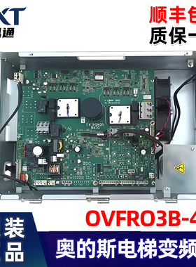 奥的斯电梯变频器OVFR03B-404(LRU)KAA/KBA/KCA21305ACJ1/J2/J3J4