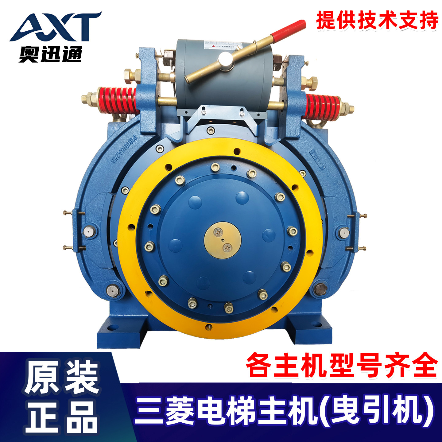 上海三菱电梯主机/曳引机ZPML-A117ZPML-A157 ZPML全系列原装正品,五金/工具,电梯配件,淘宝优惠券,粉丝福利购,淘宝优惠卷