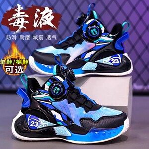 李宁联名国货品牌联名男童鞋2024秋冬新款加绒棉鞋儿童中大童运动