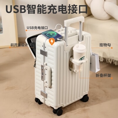 前开口铝框拉链USB充电行李箱