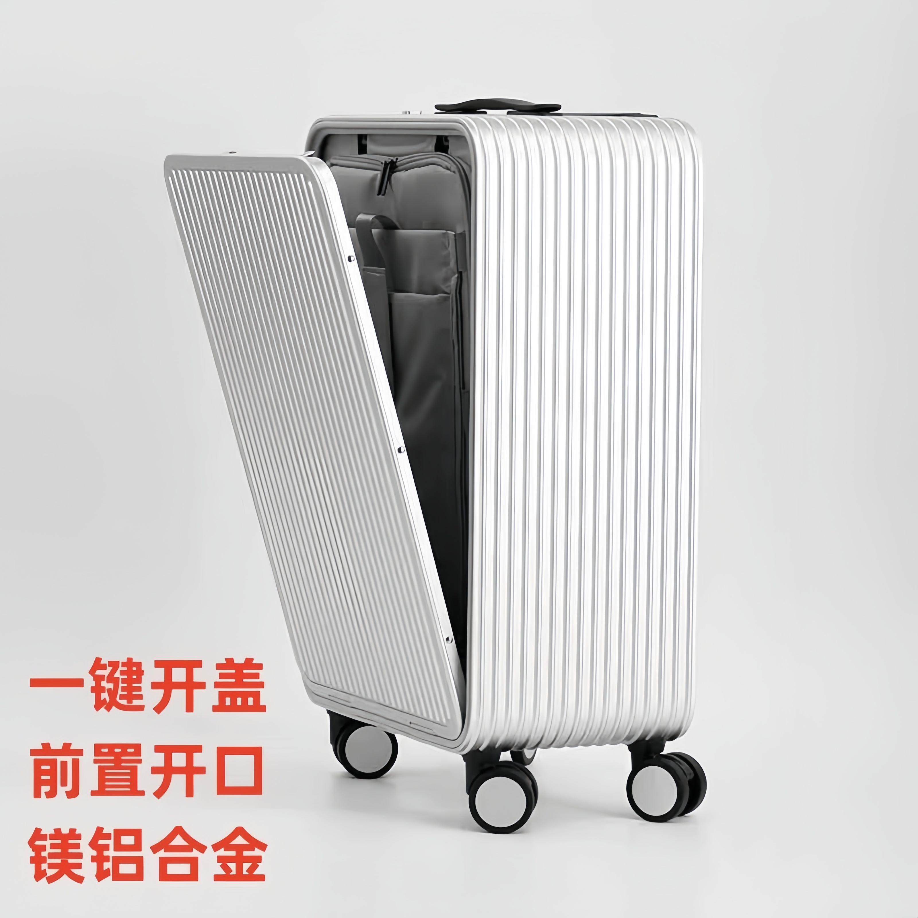 男女通用万向轮有拉杆