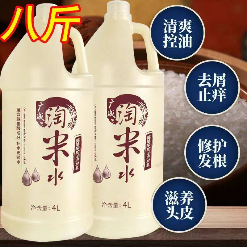 香氛滋润洗发水理发店专用护发素控油持久保湿香水洗发水护发素