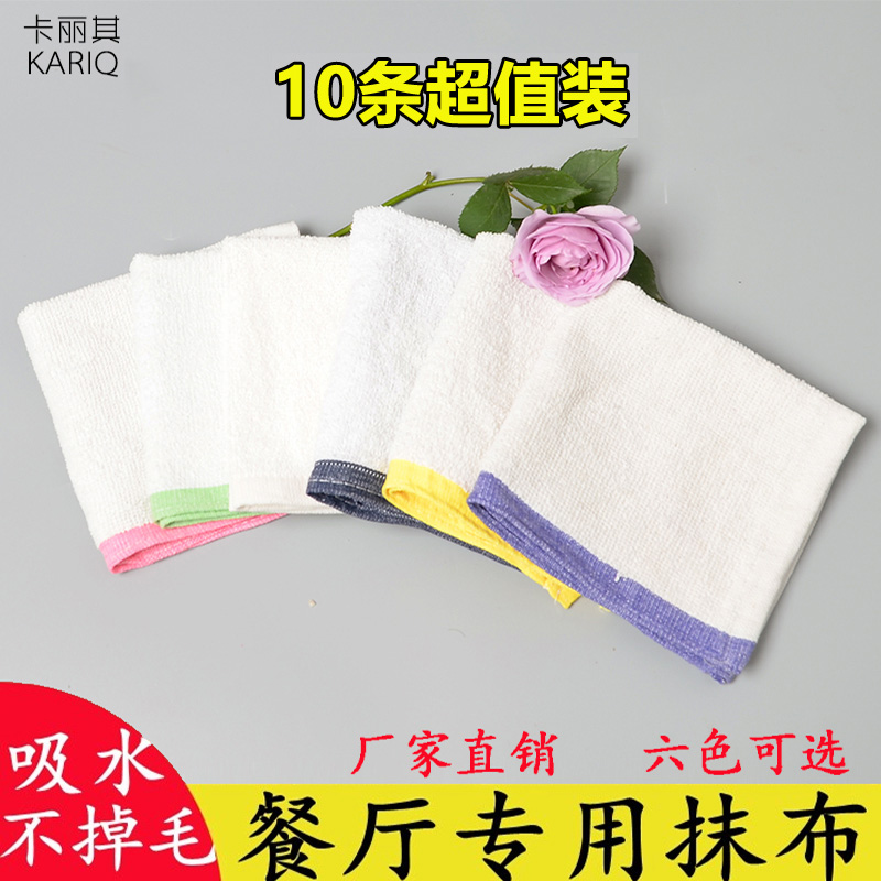 德克士否清洁棉必胜客分色分区DQ图片