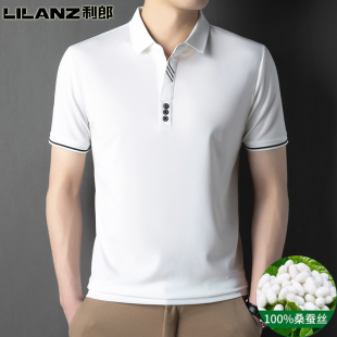 利郎短袖 高级感男Polo衫 T恤男装 桑蚕丝高端商务休闲时尚 夏季 正品