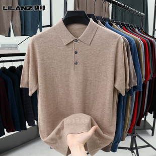 利郎短袖羊绒衫男士翻领薄款针织打底毛衣男秋冬季保暖高端羊毛衫