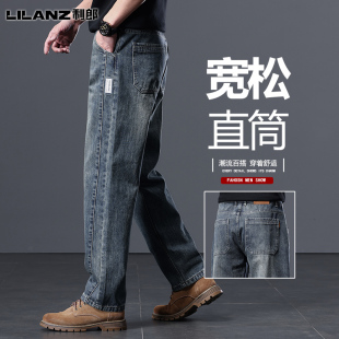 男士 男显高休闲高端棉裤 2025新款 长裤 子 宽松直筒春秋季 利郎牛仔裤