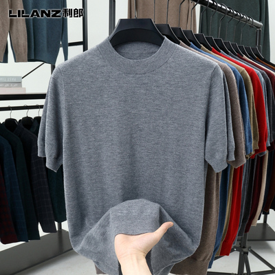 利郎短袖羊绒衫男士中圆领薄款针织打底毛衣秋冬季保暖高端羊毛衫