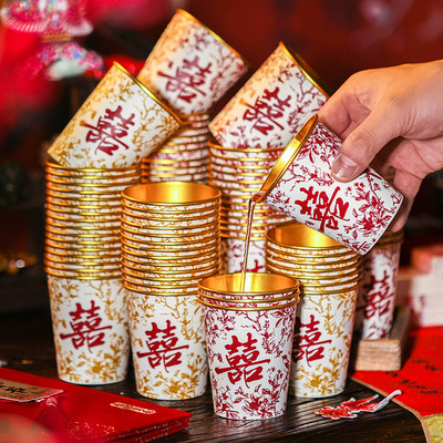 纸杯结婚专用一次性喜杯子订婚宴