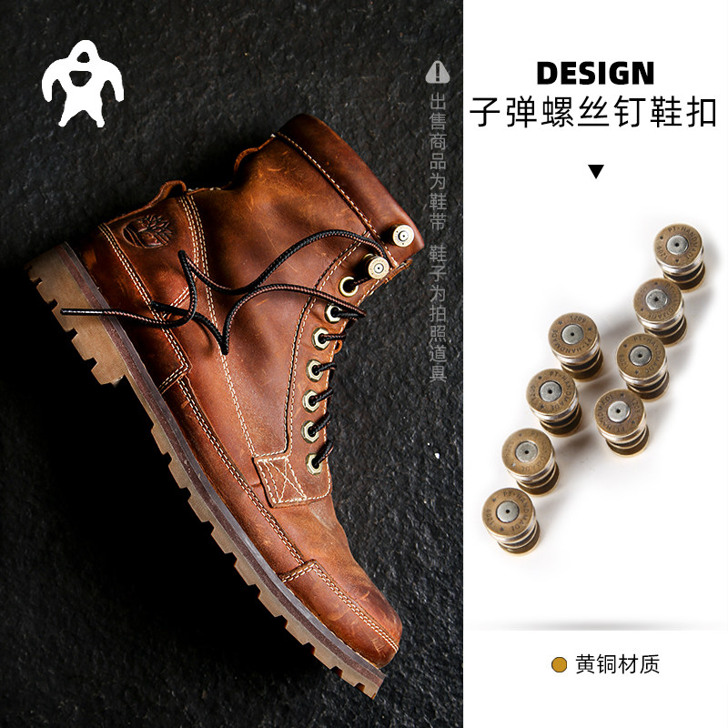 适配固特异马丁靴red wing红翼工装靴男女靴edc子弹螺丝钉鞋带扣