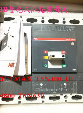 原装ABB断路器SACE TMAX T5N400 4P T6N800 T6N630 PR332/P-LSIG
