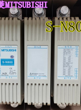 全新原装进口三菱MITSUBISHI交流接触器S-N600   S-N800 假一罚十